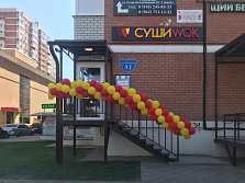 СМР суши-бара «СУШИ WOK»
