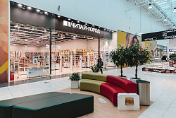 СМР магазина «ЧИТАЙ-ГОРОД»