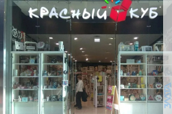 Демонтаж магазина «КРАСНЫЙ КУБ»