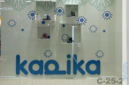 СМР магазина «KAPIKA»