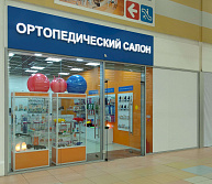 Проект магазина «ОРТОПЕД»