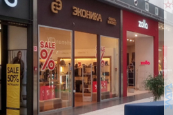 Демонтаж магазина «ЭКОНИКА»