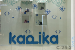 СМР магазина «KAPIKA»