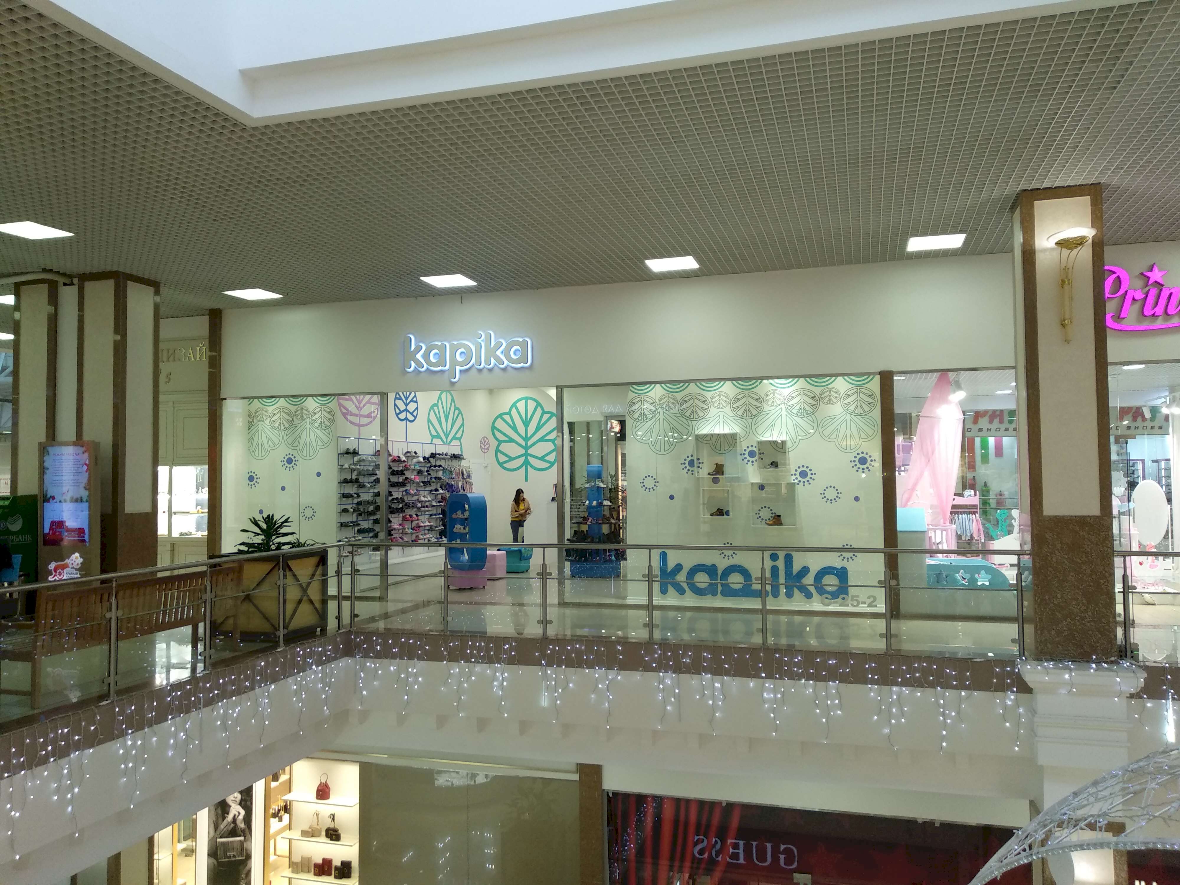 Создание проекта магазина Kapika2