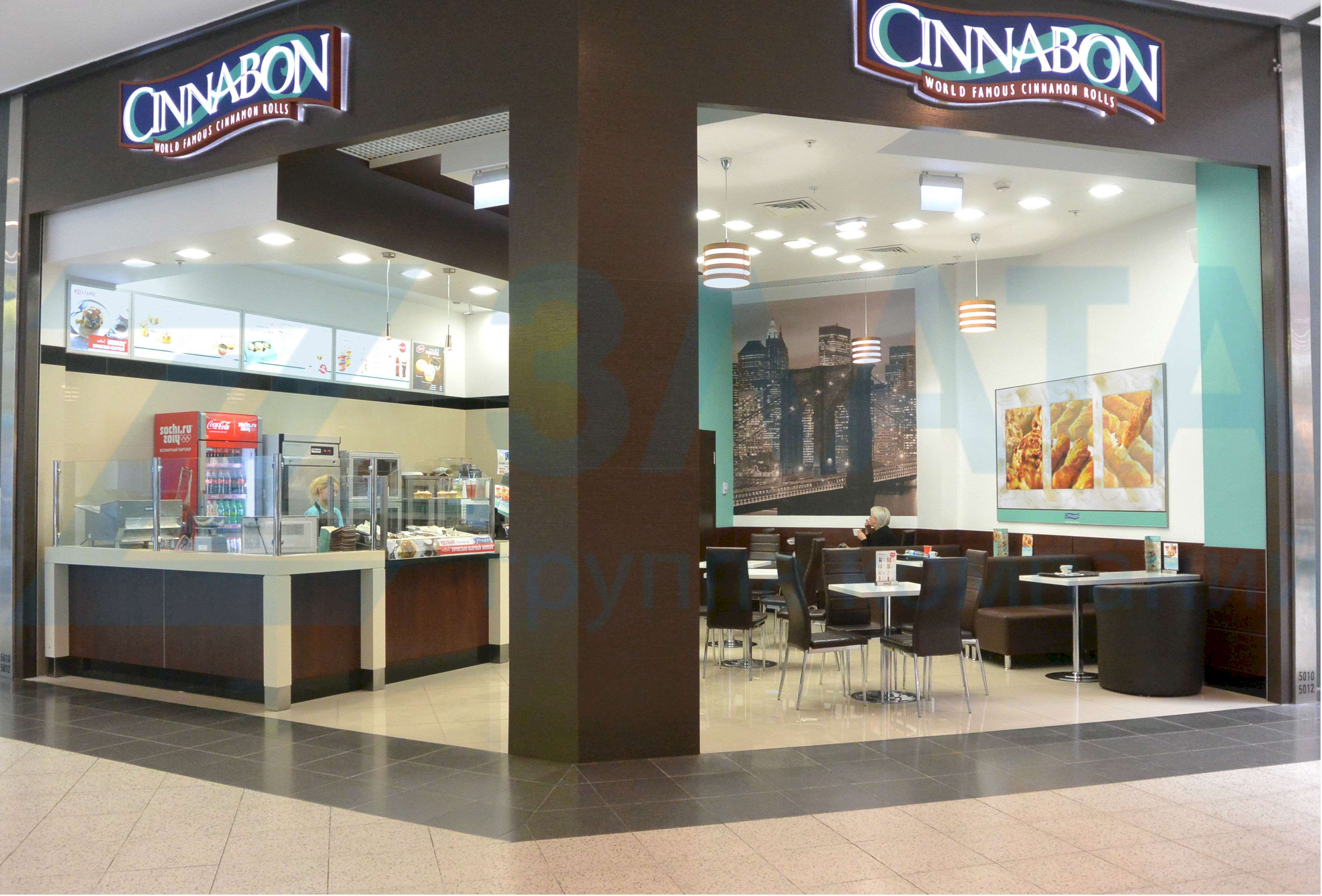 Кафе-пекарня CINNABON