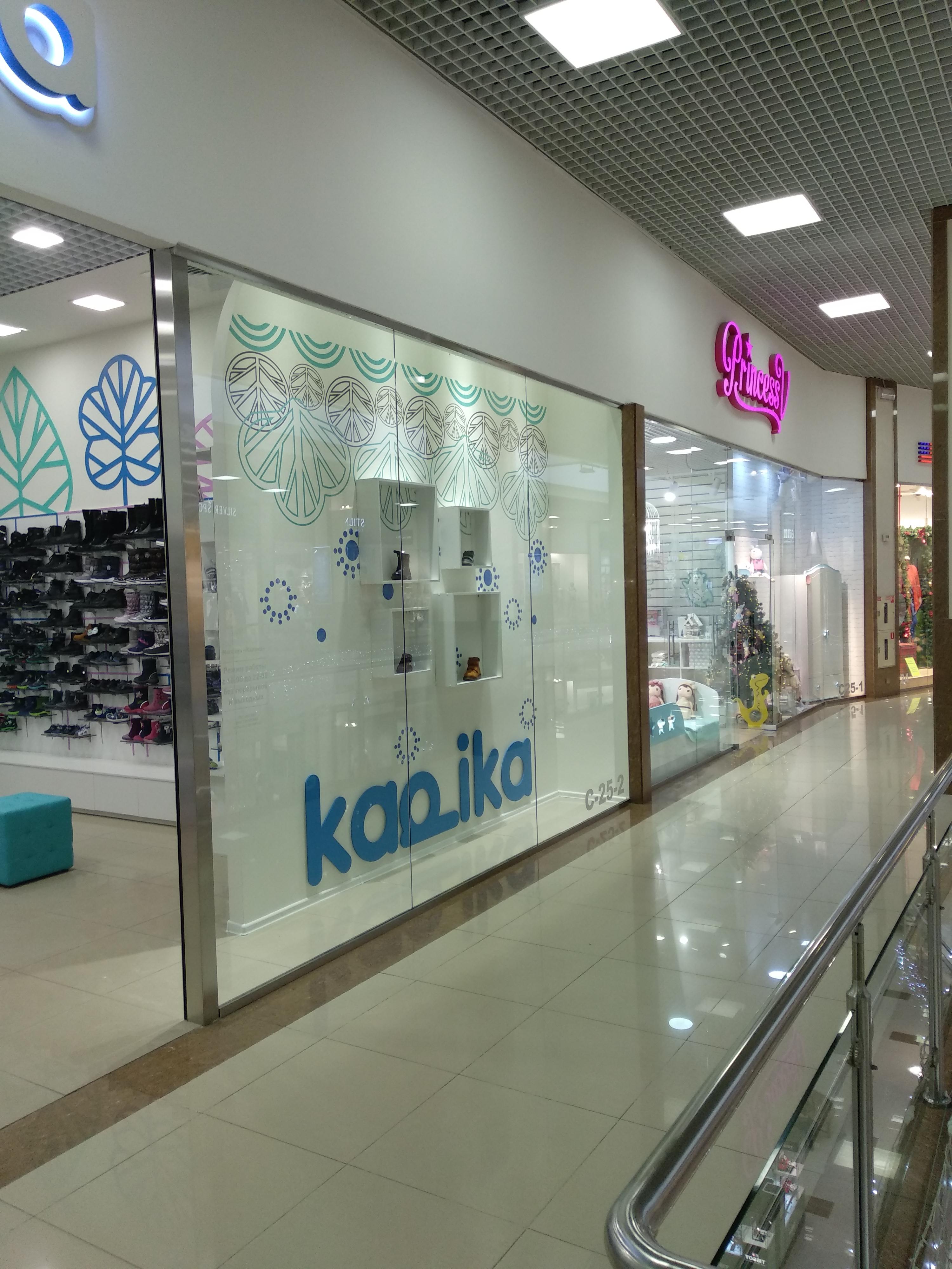 Создание проекта магазина Kapika1