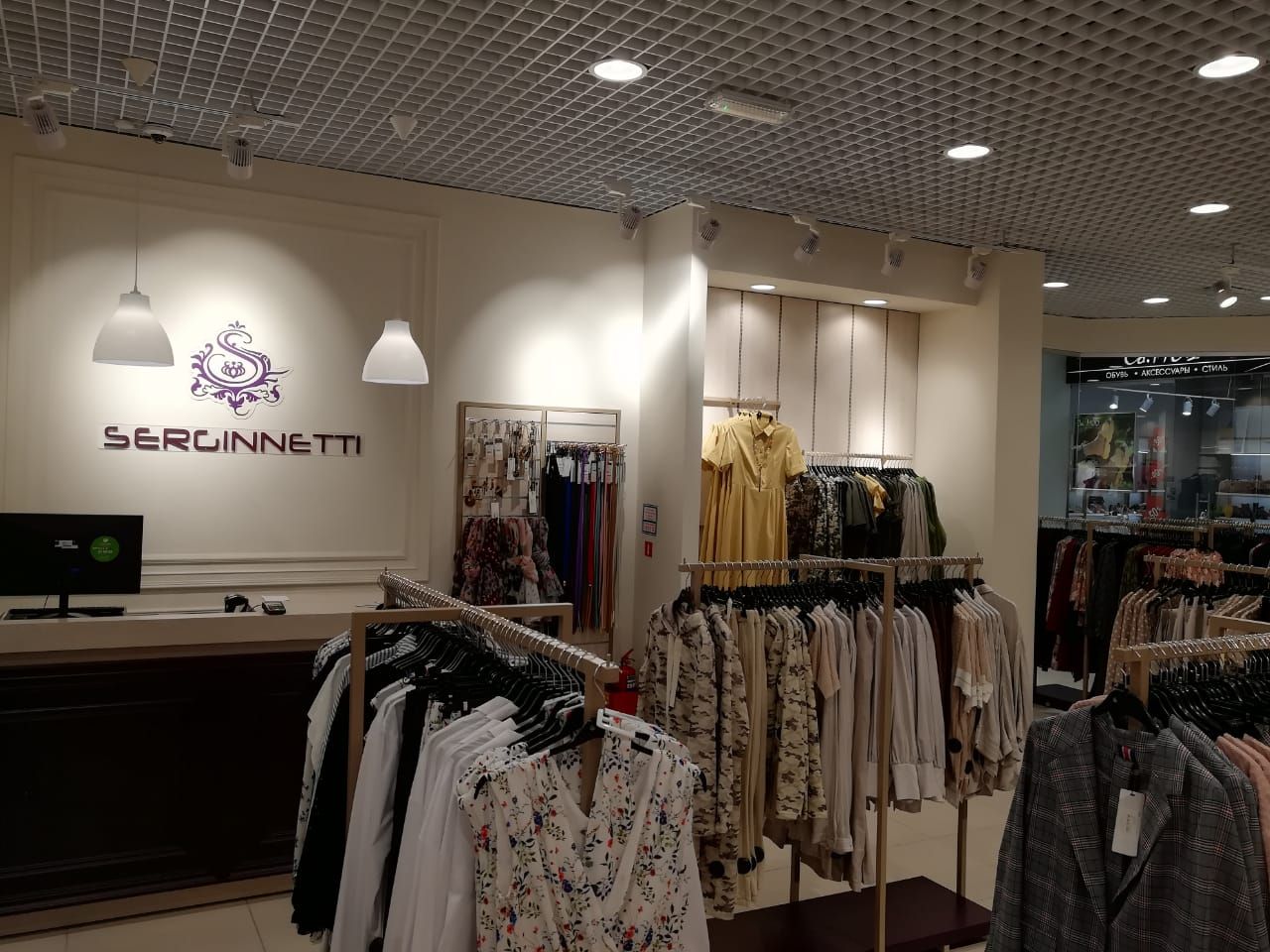 Ремонтно-отделочные работы в магазине одежды Serginetti