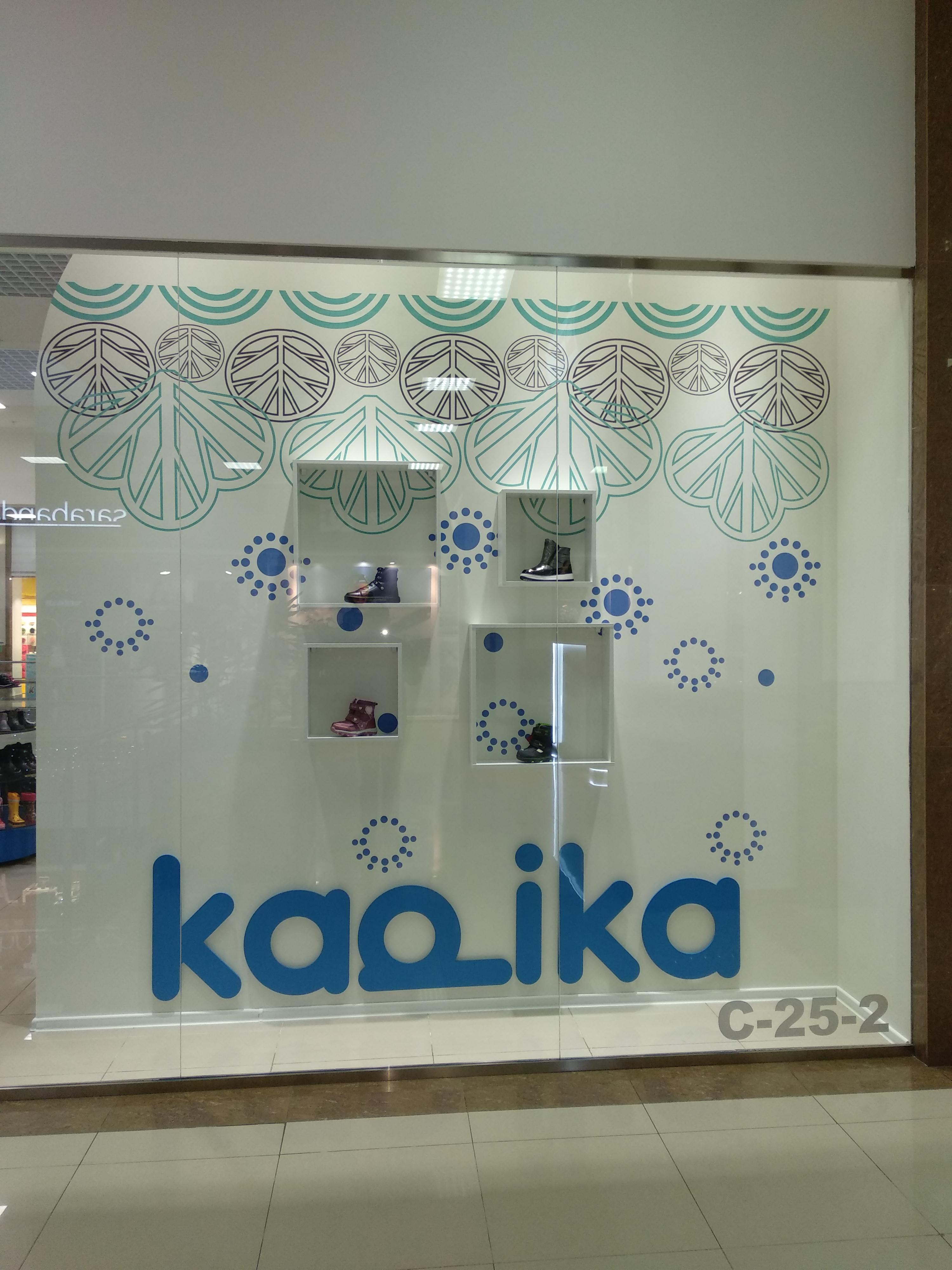 Реконструкция магазина Kapika