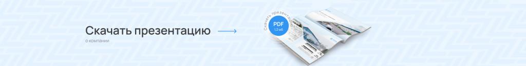 ссылка на файл с презентацией