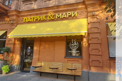 Реконструкция кулинарии «ПАТРИК И МАРИ»