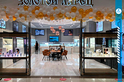 Магазин «ЗОЛОТОЙ ЛАРЕЦ»