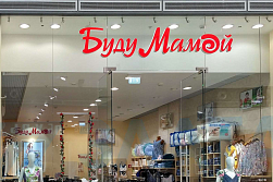 СМР магазина «Буду Мамой»