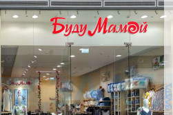 СМР магазина «Буду Мамой»