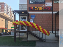 СМР суши-бара «СУШИ WOK»