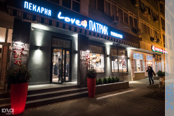 Реконструкция кулинарии «ПАТРИК И МАРИ»