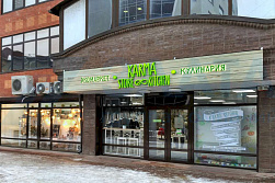 СМР магазина «KARMA STORE»