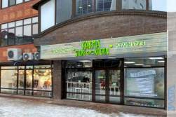 СМР магазина «KARMA STORE»