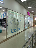 Проект магазина «KAPIKA»