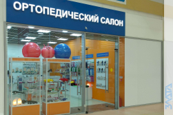 Проект магазина «ОРТОПЕД»