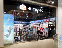 СМР магазина «1С ИНТЕРЕС»