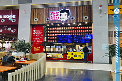 Пиццерия «YES PIZZA»