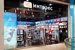 Магазин «1С ИНТЕРЕС»