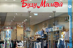 Магазин «Буду Мамой»