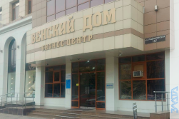 СМР «МедРейтинг» Демонтаж Краснодар