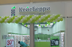 СМР магазина «КЕЙСБЕРРИ»