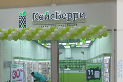 СМР магазина «КЕЙСБЕРРИ»