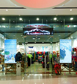 Магазин «АЛЬПИНДУСТРИЯ»