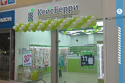 Магазин «КЕЙСБЕРРИ»