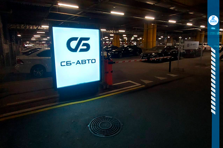 «СБ АВТО» ТЦ МЕГА АДЫГЕЯ