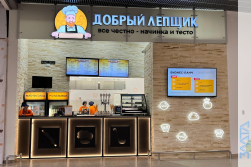 СМР пельменной «ДОБРЫЙ ЛЕПЩИК»