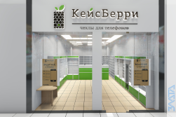 Проект магазина «КЕЙСБЕРРИ»