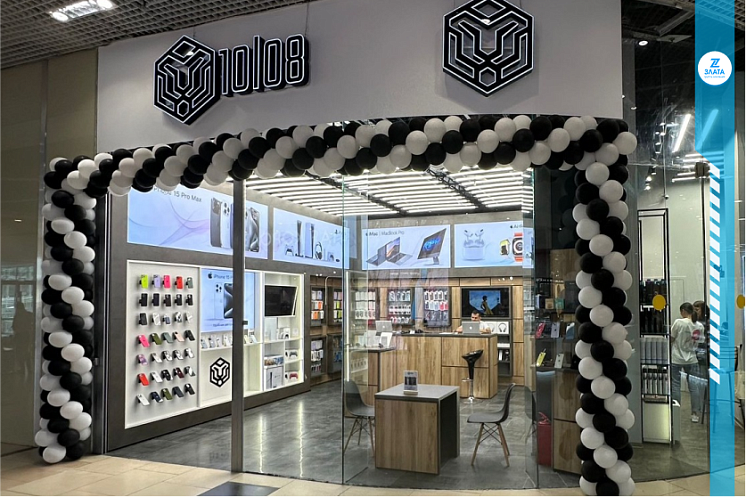 «10|08» Сочи ТРЦ МореМолл