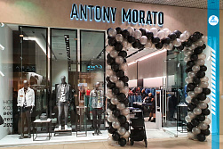 Магазин «ANTONY MORATO»