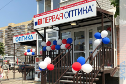 СМР магазина «ПЕРВАЯ ОПТИКА»