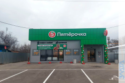 СМР магазина «ПЯТЁРОЧКА»