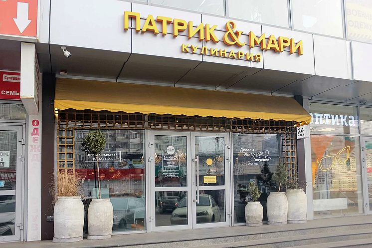 Проект кулинарии «ПАТРИК И МАРИ»