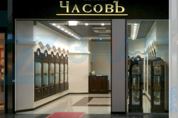 СМР и отделочные работы магазина «ЧасовЪ»