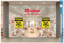 Магазин «ТОФА»