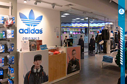 Магазин «ADIDAS ORIGINALS»