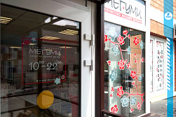 Магазин «Мегуми»