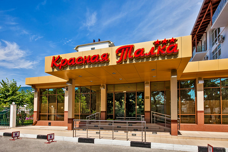 Ремонт системы вентиляции в санатории «Красная Талка»