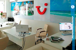 Туристическое агентство «TUI STORE»