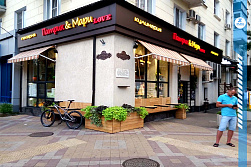 Кулинария «ПАТРИК И МАРИ»