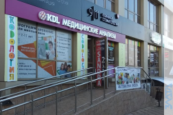 СМР медицинской лаборатории «KDL»