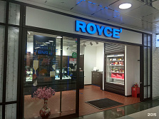 Проект магазина «ROYCE»