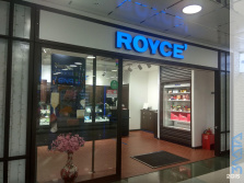 Проект магазина «ROYCE»
